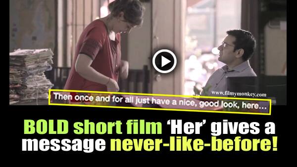 কর্মস্থলে যৌন হয়রানির শিকার বহু মহিলা, ‘হার’ শর্ট ফিল্মে পুরুষদের কীভাবে কড়া জবাব দিতে হবে সেকথাই বলা হয়েছে, দেখুন Her Short Film On Sexual Harassment At Work Gives The Ogling Men A Message Like Never Before Will Give Goosebumps কর্মস্থলে যৌন হয়রানির শিকার বহু মহিলা, ‘হার’ শর্ট ফিল্মে পুরুষদের কীভাবে কড়া জবাব দিতে হবে সেকথাই বলা হয়েছে, দেখুন