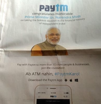 Reliance Jio Paytm Apologise For Using Pms Photo In Ads বিজ্ঞাপনে প্রধানমন্ত্রীর ছবি ব্যবহারের জন্য ক্ষমা চাইল রিলায়েন্স জিও, পেটিএম