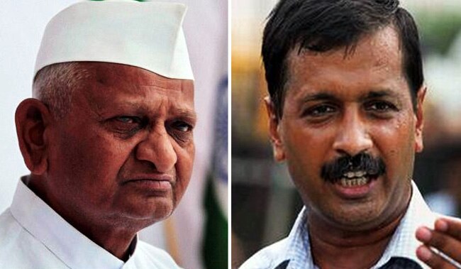 Will Seek Kejriwals Ouster If Charges Are Proved Hazare তদন্ত হোক, দোষী প্রমাণিত হলে কেজরীবালের পদত্যাগ চাইব, বললেন অন্না