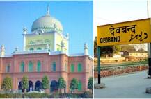 দেওবন্দের নাম বদলের দাবি বিজেপি বিধায়কের