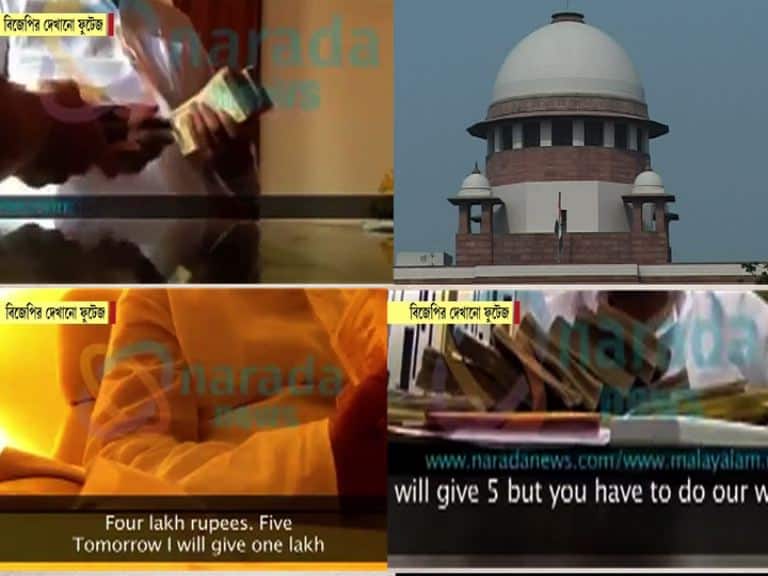 Sc Upholds Cbi Probe In Narada Case নারদ মামলায় সিবিআই তদন্ত বহাল রাখল সুপ্রিম কোর্ট