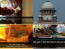 নারদ মামলায় সিবিআই তদন্ত বহাল রাখল সুপ্রিম কোর্ট