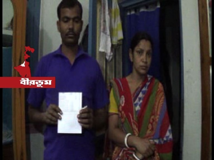 Debit Card Fraud Man Posing As Bank Manager Siphon Off Nearly 1 Lakh From Womans Savings Account By Taking ব্যাঙ্ককর্মী পরিচয়ে ডেবিট কার্ড জালিয়াতি: বীরভূমের গৃহবধূর অ্যাকাউন্ট থেকে উধাও প্রায় লক্ষ টাকা