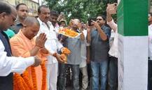 উত্তরপ্রদেশে কসাইখানা বন্ধের নির্দেশ যোগীর, নিষিদ্ধ গরু পাচার