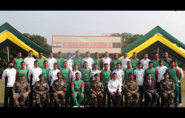 শুরু হল ভারত-বাংলাদেশ সেনার যৌথ সাইকেল অভিযান। আগামী ১২ দিন এই অভিযান চলবে। 