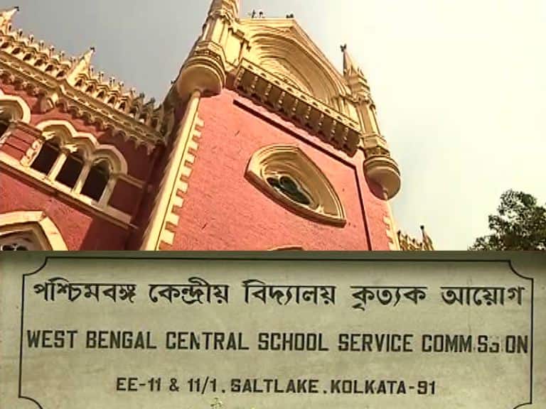 Hc Reprimands Ssc Chairman In A Case On Appointment Of Teachers In Upper Primary School আপার প্রাইমারিতে শিক্ষক নিয়োগ মামলায় ‍এসএসসি-র চেয়ারম্যানকে ভর্ৎসনা আদালতের