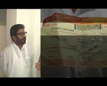 এয়ার ইন্ডিয়ার কর্মীকে মারধর: শিবসেনা সাংসদের বিমানে ওঠায় নিষেধাজ্ঞা এফআইএ-র