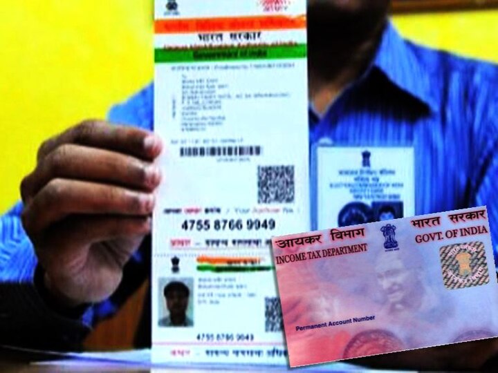 Your Pan Card Could Be Invalid Without Aadhaar By December Heres What To Do আধারের সঙ্গে যুক্ত না হলে ডিসেম্বর থেকে বাতিল হয়ে যেতে পারে আপনার প্যান কার্ড!