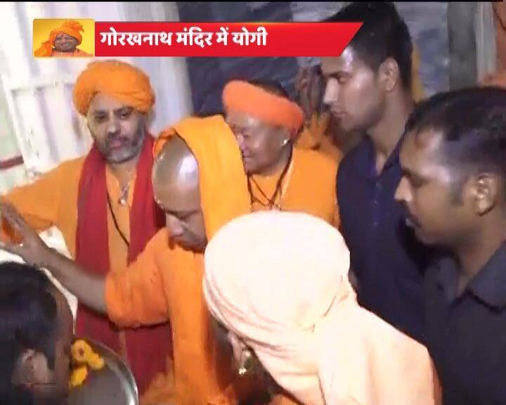 উত্তরপ্রদেশের মুখ্যমন্ত্রী হওয়ার পর প্রথমবার গোরক্ষপুর পৌঁছেছেন যোগী আদিত্যনাথ। যে মন্দিরের তিনি পীঠাধীশ, সেই গোরক্ষনাথ মন্দিরে পূজার্চনা করলেন। 