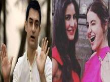 অনুষ্কা-ক্যাটরিনার সঙ্গে আর কোনওদিনই কাজ করবেন না আমির খান, কেন জানেন?