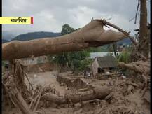 বন্যা ও কাদা ধসে কলম্বিয়ায় মৃত্যু ২০৬ জনের, নিখোঁজ ১০০