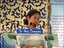 বছর গড়ালেই রাজ্যে পঞ্চায়েত ভোট, কৃষিজমির খাজনা মকুবের ঘোষণা মুখ্যমন্ত্রীর