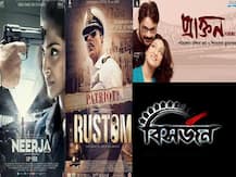 ৬৪ তম জাতীয় পুরস্কার: সেরা অভিনেতা অক্ষয়কুমার, ছবি নীরজা, গায়িকা বাংলার ইমন চক্রবর্তী, গীতিকার অনুপম রায়