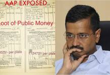 আপের অনুষ্ঠানে ১২,০০০ টাকা প্রতি প্লেট, কেজরীবালের পদত্যাগ চাইল বিজেপি