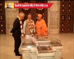 modi-akshardham-12-300x240