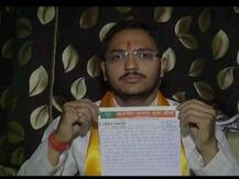 ক্ষমা চাইলেন ভার্সনে, আগেই বহিষ্কৃত, জানাল বিজেপি যুব মোর্চা