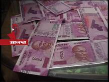 মালদায় ৭ লক্ষ মূল্যের জাল ২ হাজার টাকার নোট উদ্ধার করল বিএসএফ