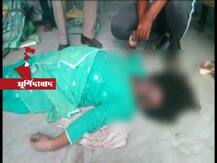 ফরাক্কায় প্রাথমিক স্কুল শিক্ষিকাকে ওড়নার ফাঁসে খুন
