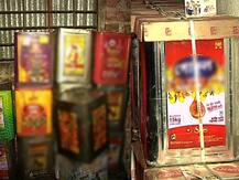 দেগঙ্গায় ভেজাল সরষের তেল তৈরির কারখানায় হানা সিআইডি-র, উদ্ধার প্রচুর সরঞ্জাম, পলাতক মূল অভিযুক্ত