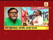 ভারত মাতা কি জয়, জয় শ্রীরাম হবে, বাধা দিলে ইতিহাসে চলে যেতে হবে, হুঙ্কার দিলীপের, পাল্টা তোপ পার্থর