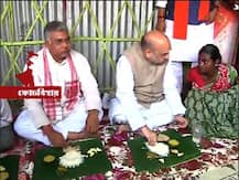 ভাত-ডাল-রুটি-পটলভাজা-পাঁপড় দিয়ে দলিত দম্পতির ঘরে কলাপাতায় মধ্যাহ্নভোজ অমিত শাহর, কটাক্ষ তৃণমূলের