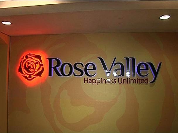 Rose Valley ponzi scam: ED attaches over Rs 2300 crore assets রোজভ্যালির ২,৩০০ কোটি টাকার সম্পত্তি ক্রোক করল ইডি