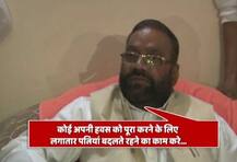 লালসার জন্য তিন তালাক! উত্তরপ্রদেশের মন্ত্রীর মন্তব্যে বিতর্ক