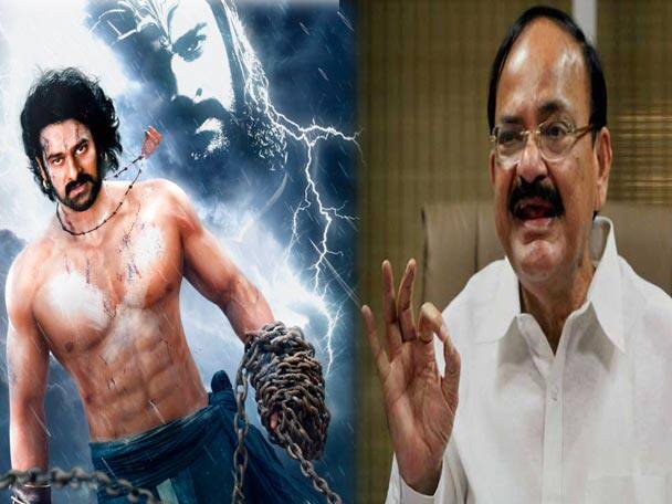 Baahubali Has Taken Indian Cinema To New Level Venkaiah ভারতীয় সিনেমাকে অন্য উচ্চতায় নিয়ে গিয়েছে 'বাহুবলী': ভেঙ্কাইয়া