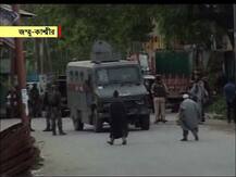 সোমবার ভয়াবহ হামলার ২৪ ঘণ্টার মধ্যে ফের কুলগামে ব্যাঙ্ক লুঠ জঙ্গিদের