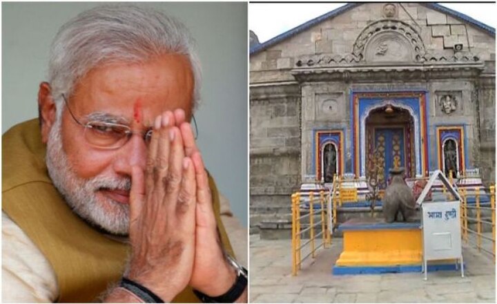 Pm Offers Prayers At Kedarnath As Shrine Opens For Devotees কেদারনাথ মন্দিরে পূজার্চনা প্রধানমন্ত্রীর