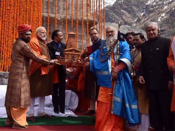 ছবি সৌজন্যে নরেন্দ্র মোদীর টুইটার অ্যাকাউন্ট