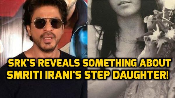 Shah Rukh Khan Makes A Revelation About Smriti Iranis Step Daughter স্মৃতি ইরানির সৎ মেয়ে সম্পর্কে একটি গোপন কথা ফাঁস করলেন শাহরুখ! কী সেই কথা?