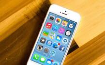 ১৫ হাজার টাকায় আইফোন!