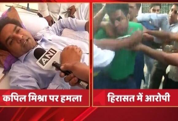 অনশন অবস্থানে কপিল মিশ্রের ওপর হামলা, আপের লোক, দাবি হামলাকারীর Man Claiming To Be Aap Worker Creates Ruckus At Kapil Mishras Hunger Strike Party Denies Link অনশন অবস্থানে কপিল মিশ্রের ওপর হামলা, আপের লোক, দাবি হামলাকারীর