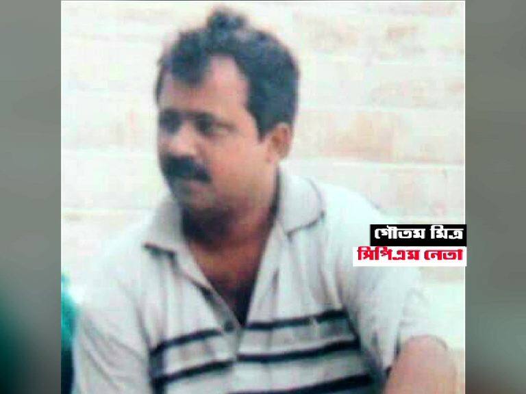 পশ্চিম মেদিনীপুরে সিপিএম নেতাকে পিটিয়ে খুন, অভিযুক্ত তৃণমূল Cpm Leader Allegedly Murdered By Tmc In West Midnapur পশ্চিম মেদিনীপুরে সিপিএম নেতাকে পিটিয়ে খুন, অভিযুক্ত তৃণমূল