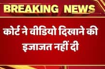 পাকিস্তানকে যাদবের \'চর\' স্বীকারোক্তি ভিডিও চালিয়ে দেখানোর অনুমতি দিল না হেগের আদালত