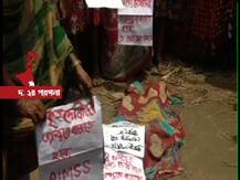 রাতে বাড়ি থেকে বেরিয়ে নিখোঁজ তরুণী, দেহ মিলল পুকুরে