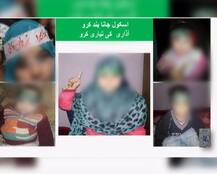 শিশুদের ‘মগজধোলাই’, হাতে ‘বন্দুক’ দিয়ে কাশ্মীরে হিংসার প্রচার জঙ্গিদের