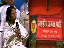 দিল্লির শাসক দলের মদতে আসছে গুণ্ডারা, বিজেপিকে নিশানা মমতার, বীরভূমে বোমা কারখানা বন্ধ করতে নির্দেশ মুখ্যমন্ত্রীর