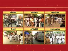 বিজেপির লালবাজার অভিযানের খণ্ডচিত্র