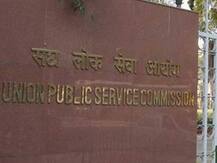 ইউপিএসসি পরীক্ষার প্রশ্নপত্রে জায়গা পেল জিএসটি, কেন্দ্রীয় প্রকল্প