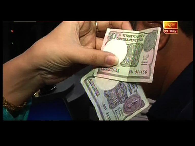 Rbi Will Soon Put Into Circulation Currency Notes In One Rupee Denomination শীঘ্রই বাজারে আসছে নতুন ১ টাকার নোট