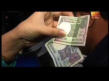 শীঘ্রই বাজারে আসছে নতুন ১ টাকার নোট