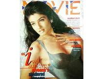 একটা সময় এই অভিনেতার প্রতি আকৃষ্ট ছিলেন রবিনা ত্যান্ডন