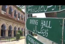 অভিযোগ, রমজানে জোর করে রোজা পালন করানো হচ্ছে অমুসলিম ছাত্রদের, বিতর্কে আলিগড় মুসলিম বিশ্ববিদ্যালয়