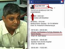 টাকা দিয়ে কিনেছিলেন এমডি ডিগ্রি, জেরায় স্বীকারোক্তি নরেন পাণ্ডের, জানাল সিআইডি