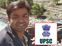 অ্যামাজনের বছরে ২২ লক্ষের চাকরি প্রত্যাখান, সিভিল সার্ভিসে উত্তীর্ণ হরিয়ানার হিমাংশু জৈন