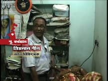 কাটোয়া: এবার সাইনবোর্ড থেকে মুছে নিজের ডিগ্রি জাল বলে কবুল খোদ ‘ডাক্তারে\'রই