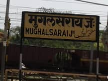 মুঘলসরাই জংশনের নাম বদলের সিদ্ধান্তে শুরু বিতর্ক