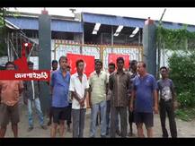 যৌথ মঞ্চের ডাকে ধর্মঘট, বন্ধ দার্জিলিঙ, জলপাইগুড়ির চা বাগান